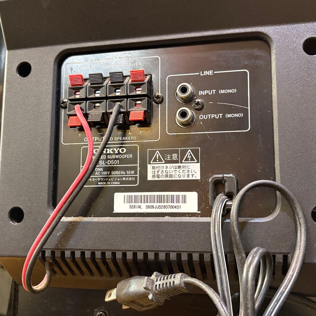 ONKYO アンプ内蔵サブウーファー SL-D501
