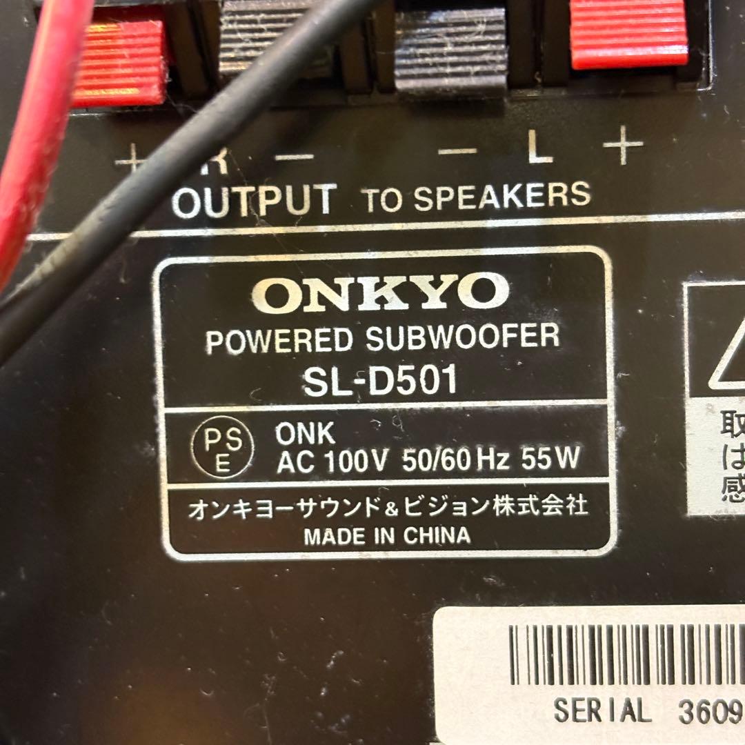 ONKYO アンプ内蔵サブウーファー SL-D501