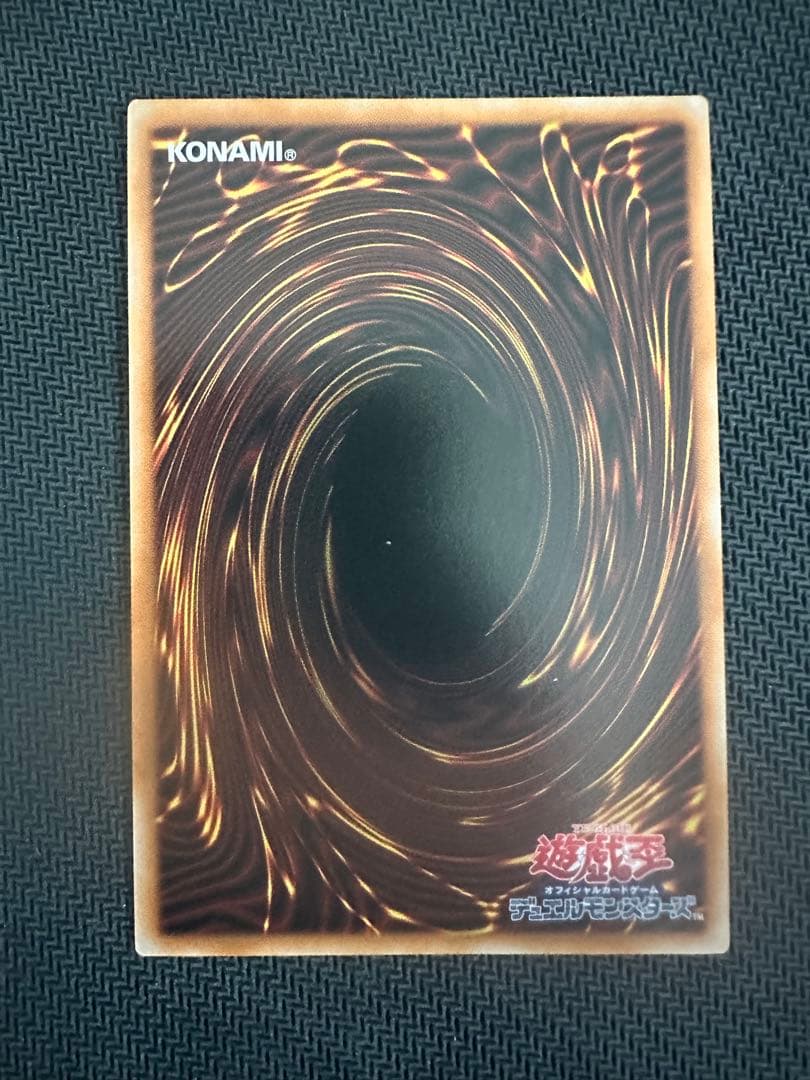 遊戯王 倶利伽羅天童　オーバーフレーム　プリシク①