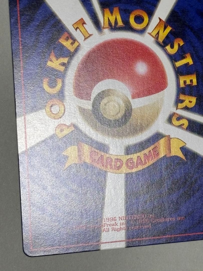 【極美品】ポケモンカード ミュウ 旧裏 コロコロ プロモ