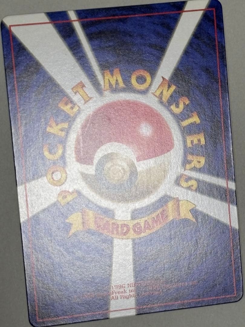 【極美品】ポケモンカード ミュウ 旧裏 コロコロ プロモ