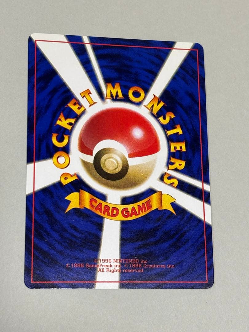 【極美品】ポケモンカード ミュウ 旧裏 コロコロ プロモ