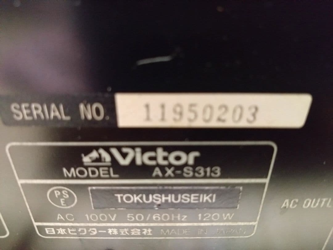 Victor AX-S313 プリメインアンプ
