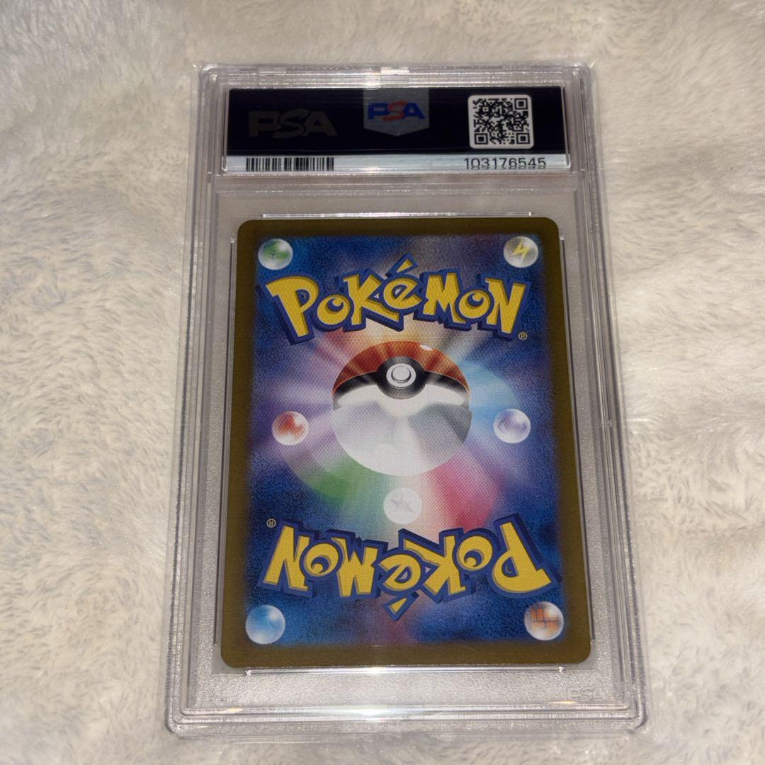ゼイユ　sar psa10 ポケモンカード