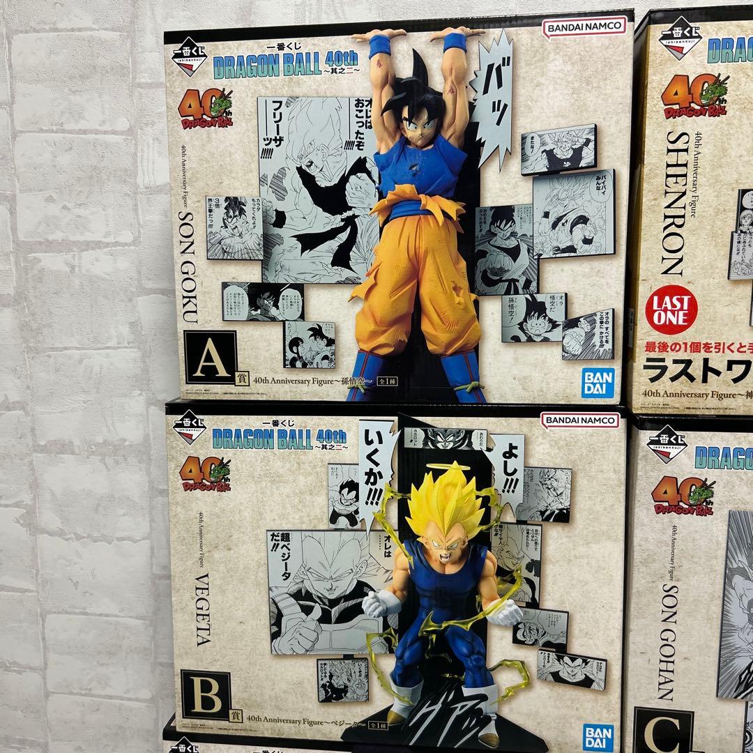 未開封‼️ 一番くじ　ドラゴンボール40th 其のニ　フィギュア