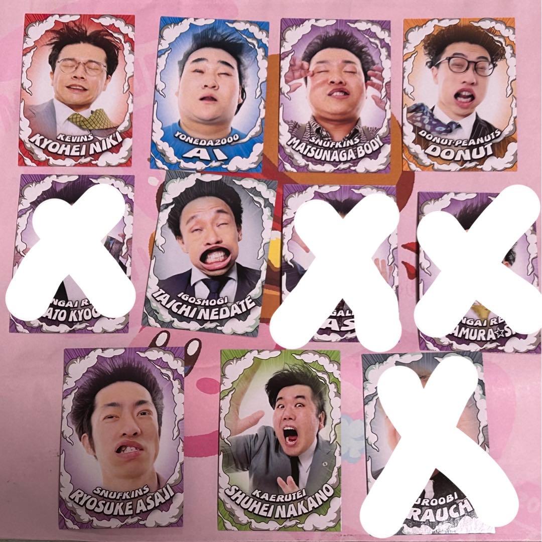 よしもとコレカ 5th