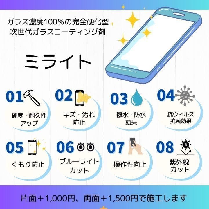 iPhone SE2 256GB ホワイト 35-13d ジャンク