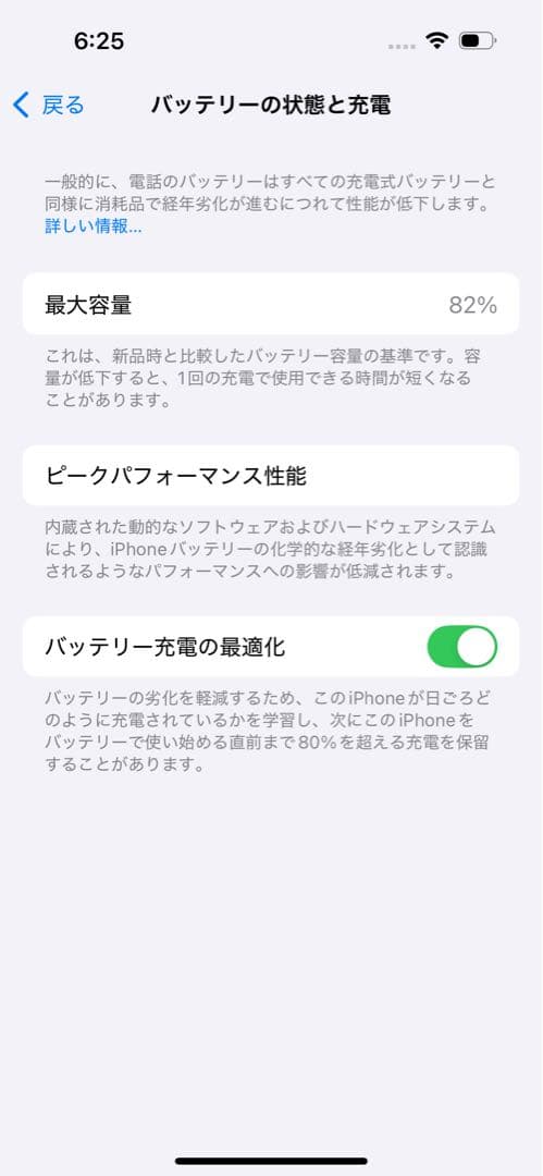 simフリー iPhone 14pro 128GB スペースブラック
