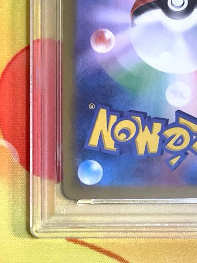 【PSA10】ミロカロス ex sar