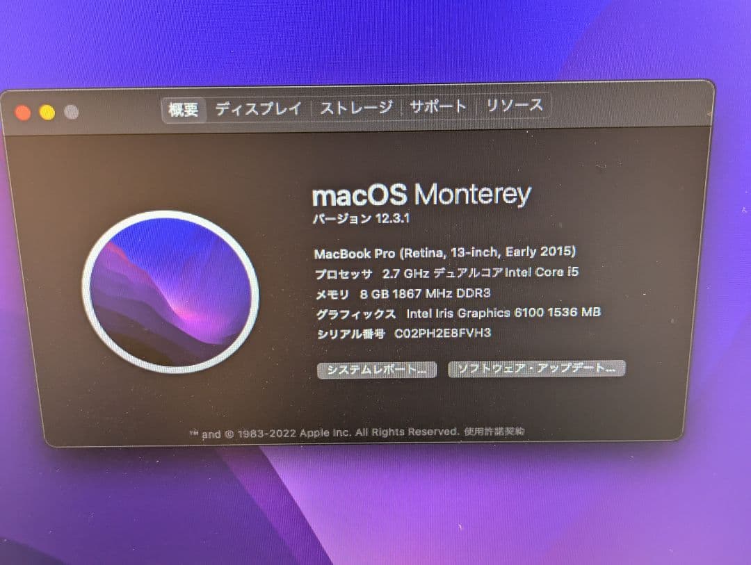 訳あり MacBook Pro 2015 外部出力OK 本体