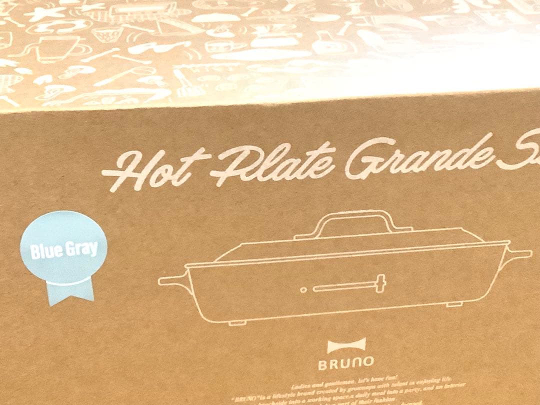 ★新品　BRUNO ホットプレート　グランデサイズ　ブルーグレー　水色　ブルーノ