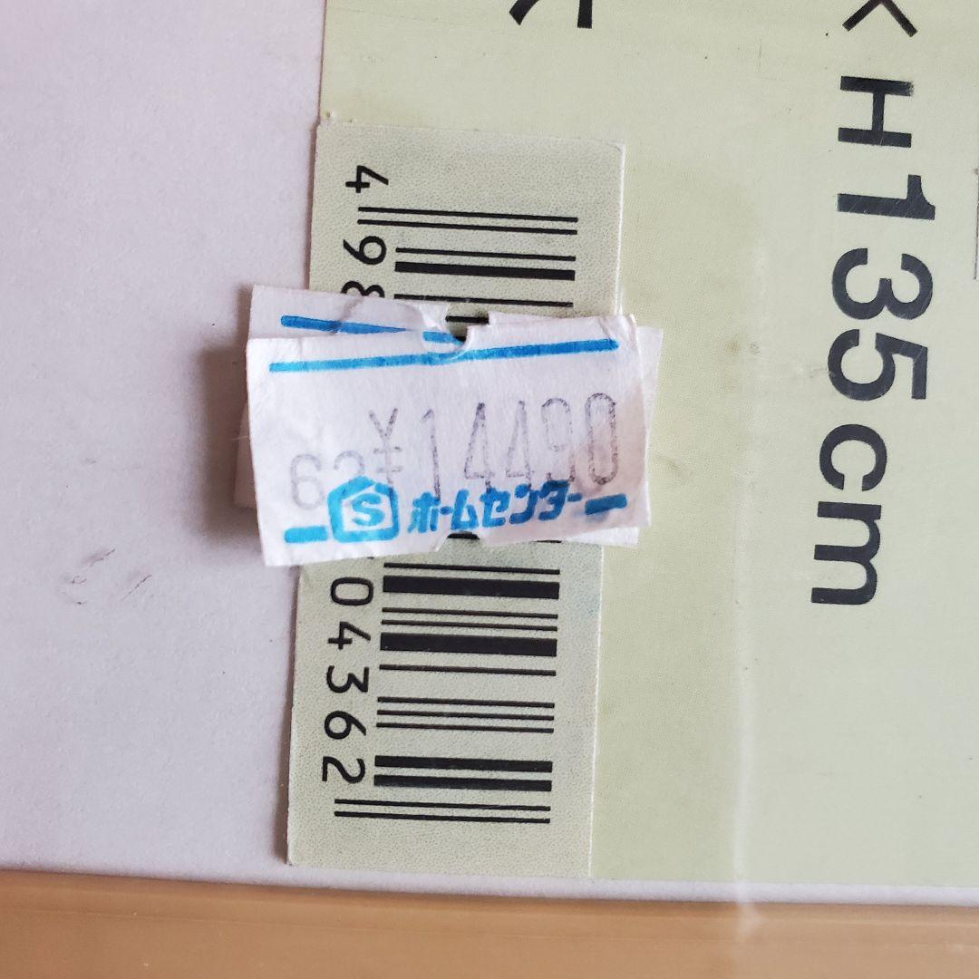 DAIKO 木香里 未使用 天然木 ウッドブラインド 88×135 オーク