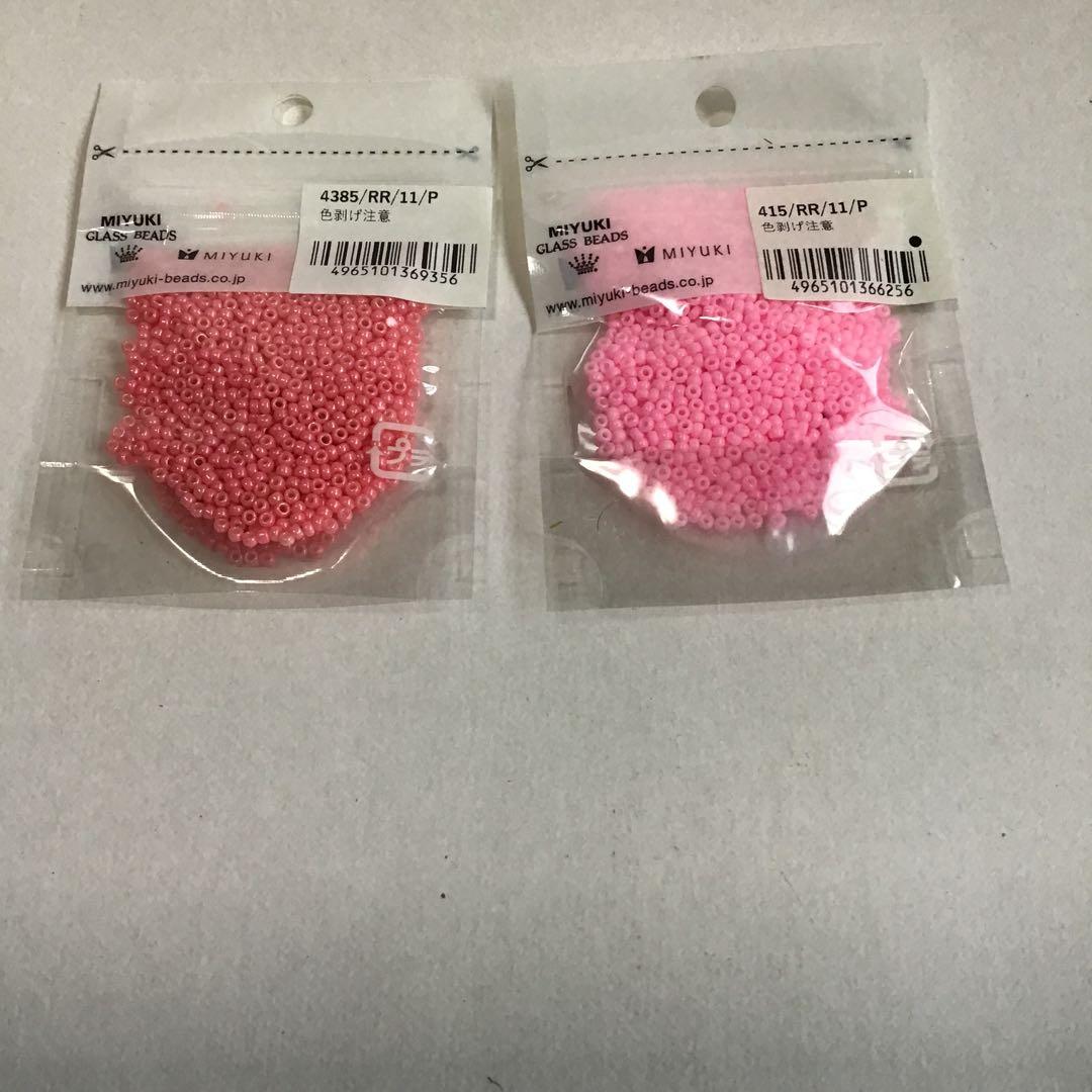 ネザーランドドワーフ　ご確認用