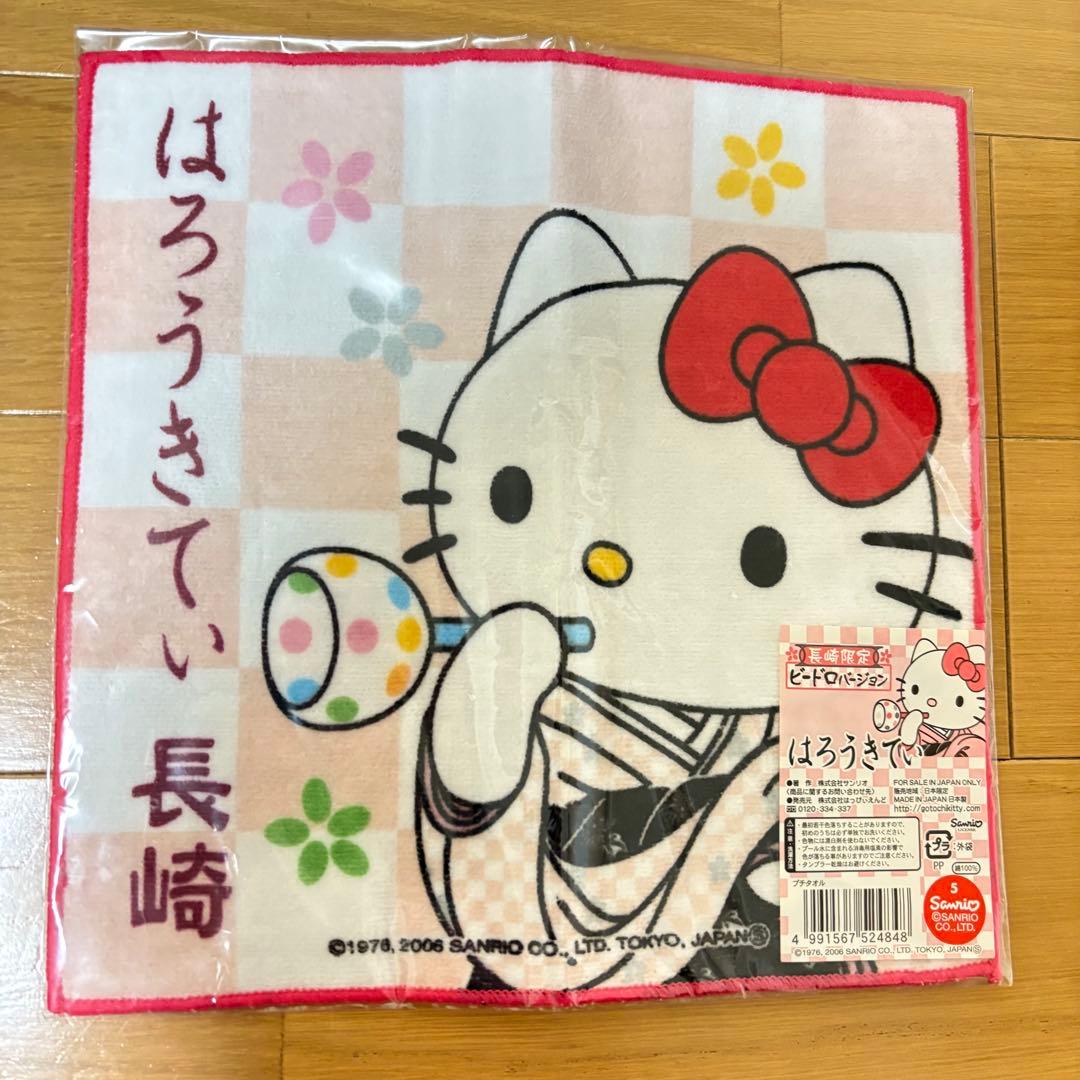 新品・未開封】ハローキティ ご当地 タオル 長崎 長崎 鹿児島 福井 4枚セット