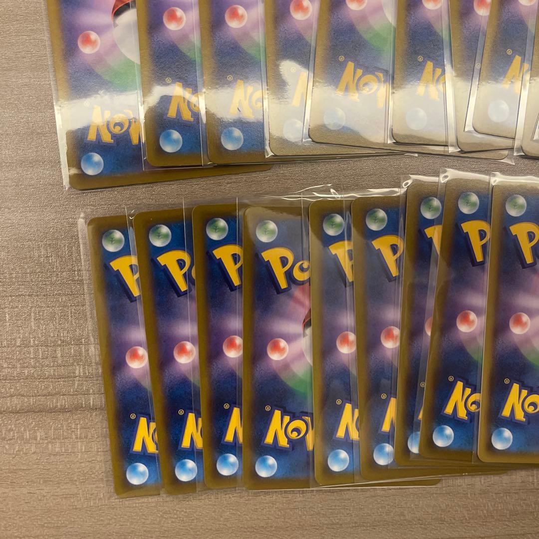 デデンネ CHR S8b VMAXクライマックス 200/184 19枚セット