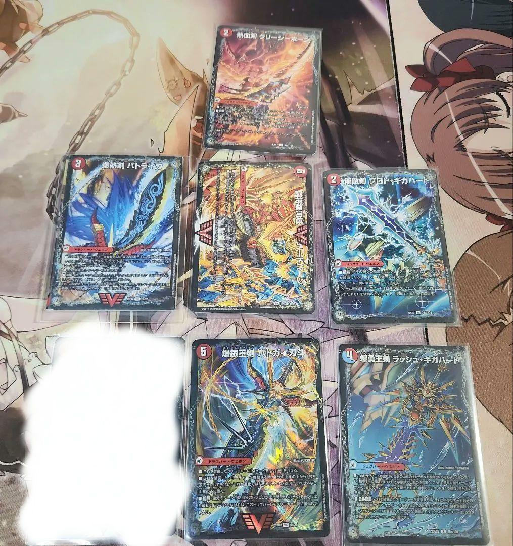 シータモルト　デュエマ　モルトドリーム　デッキ