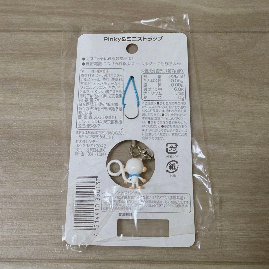 平成レトロ 希少 当時物 ピンキー モンキー Pinky ぬいぐるみ