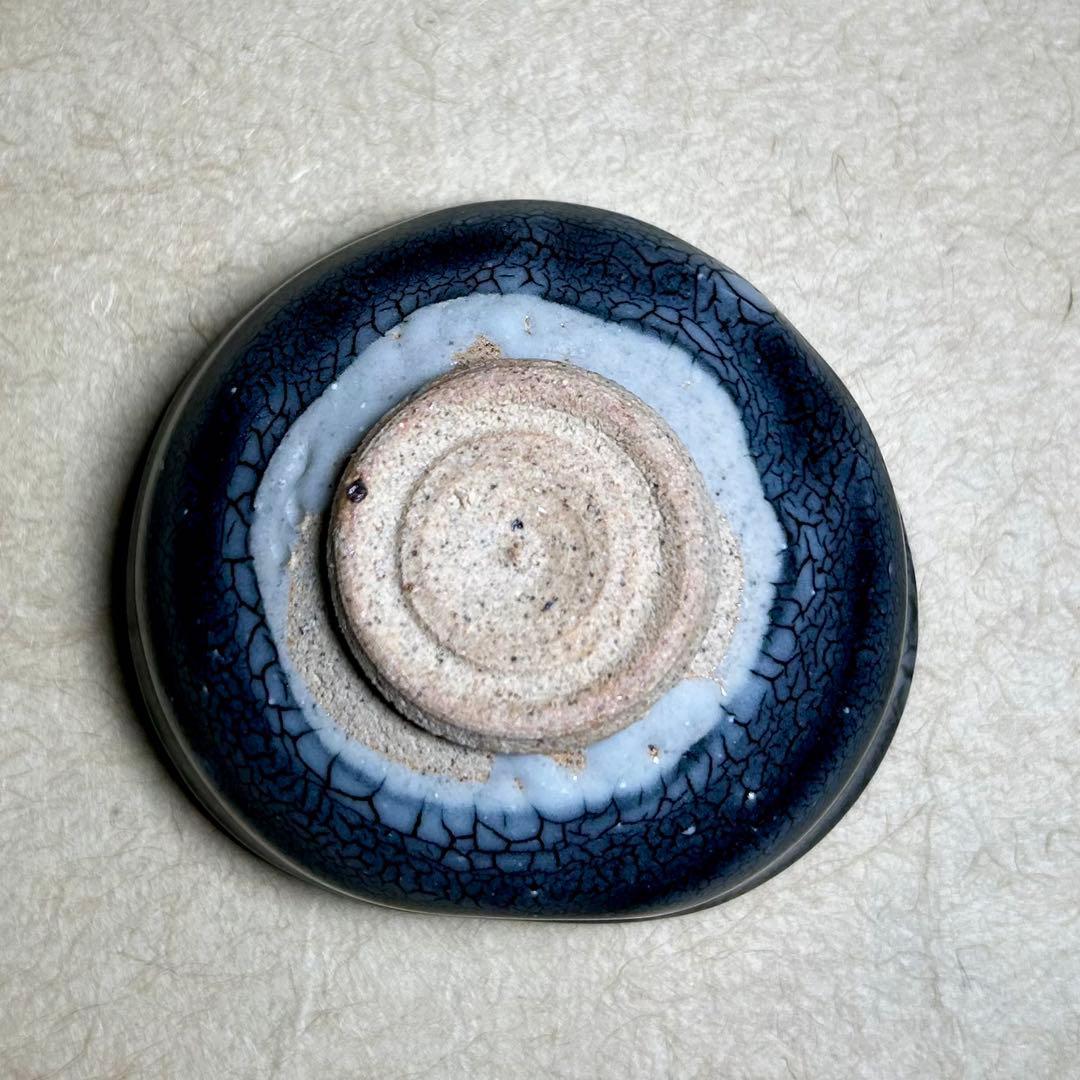 233 唐津蛇蝎沓形ぐい呑　唐津焼　ぐい呑　酒器　陶器　焼き物