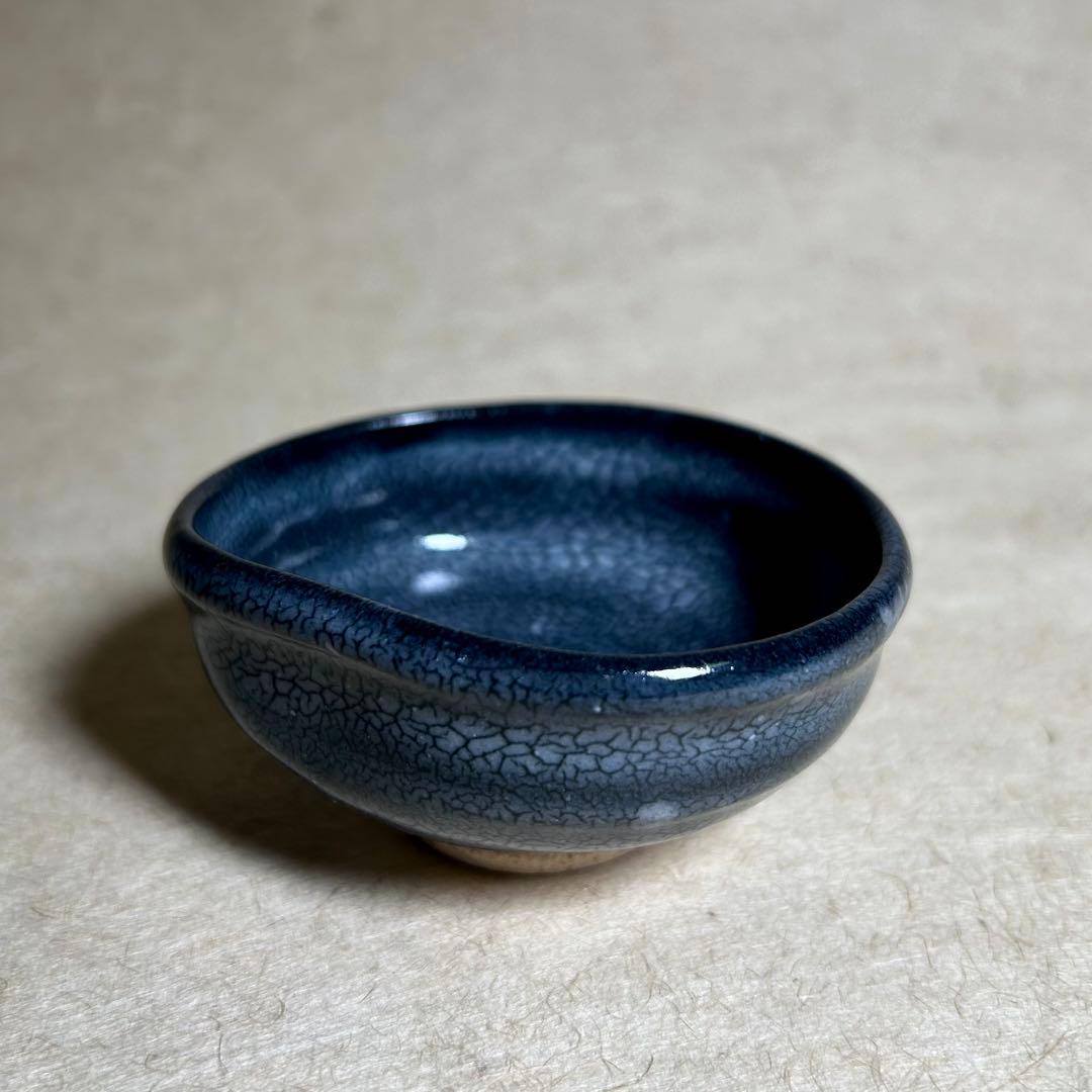 233 唐津蛇蝎沓形ぐい呑　唐津焼　ぐい呑　酒器　陶器　焼き物
