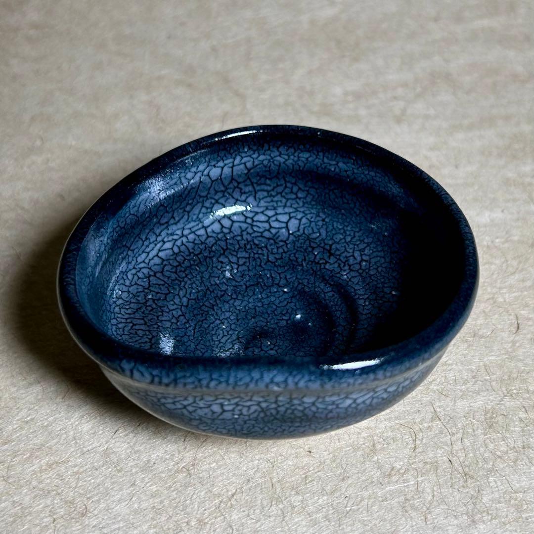 233 唐津蛇蝎沓形ぐい呑　唐津焼　ぐい呑　酒器　陶器　焼き物
