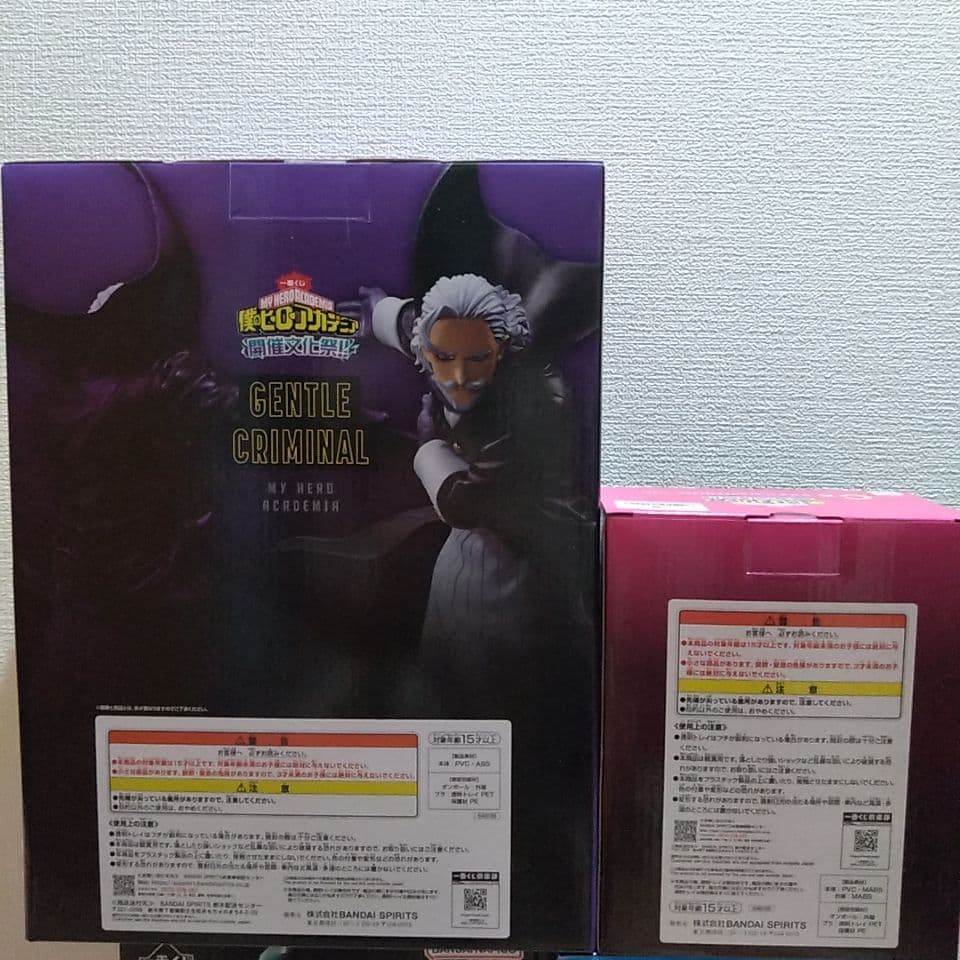 【匿名配送・送料込】ヒロアカ　フィギュア　ジェントル　ラブラバ　セット