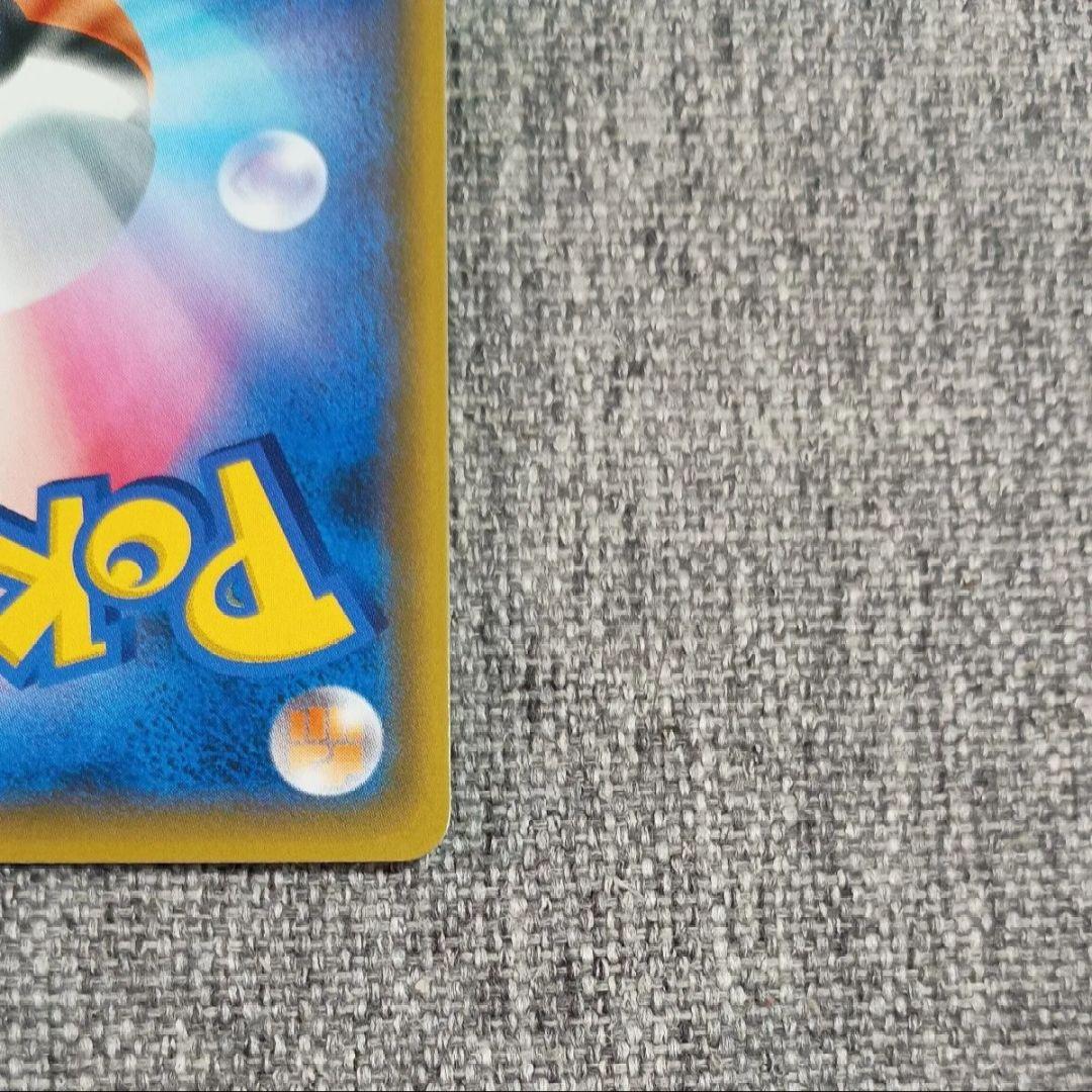 マオ&スイレン SR SM12 オルタージェネシス 107/095 美品