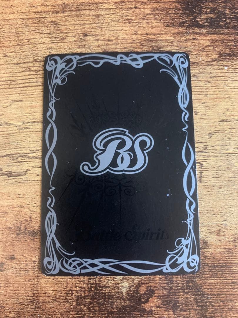 引退品　バトルスピリッツ 龍皇ジークフリード 魔界七将デスペラード 初期　第一弾