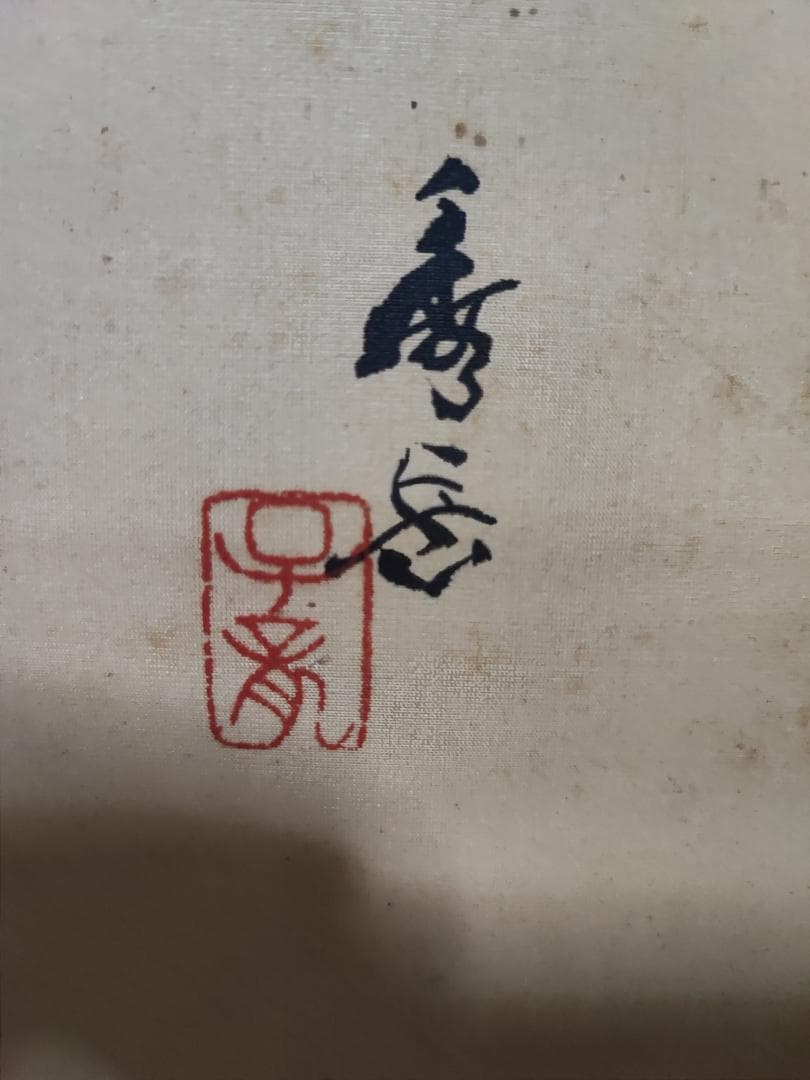 和の絵　時代の物　手描き