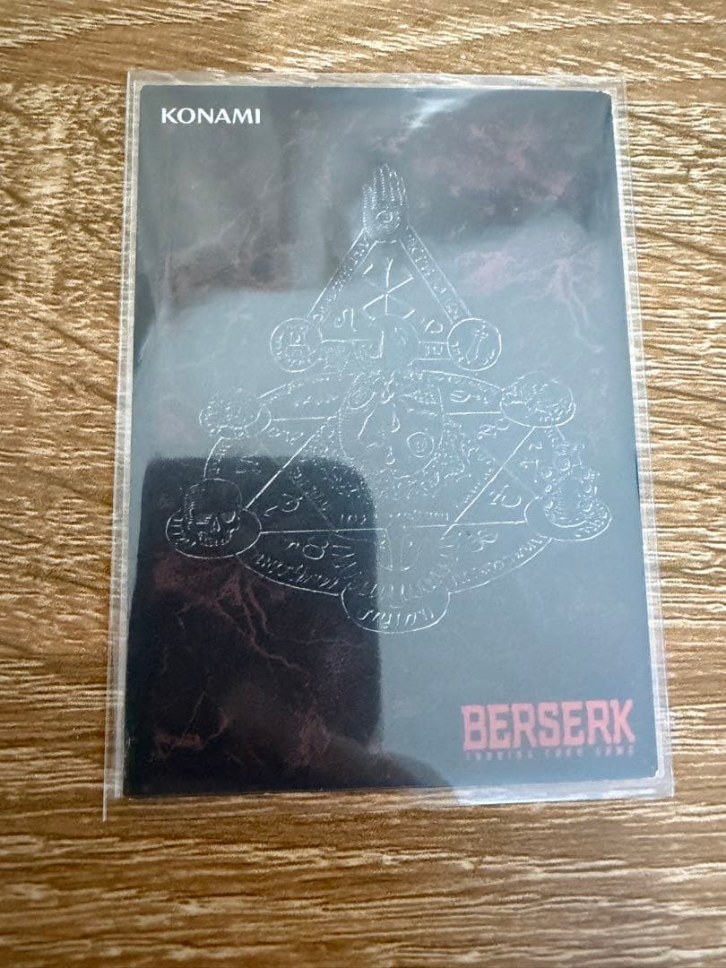 ベルセルク BERSERK TCG 非売品 BK1 064/160