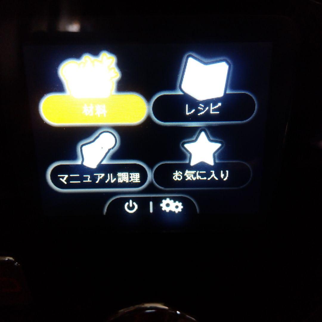 T-fal Cook4me Express 電気圧力鍋 ホワイト