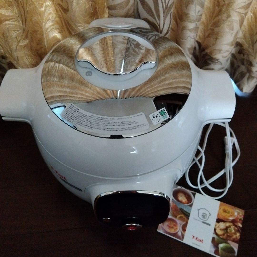 T-fal Cook4me Express 電気圧力鍋 ホワイト