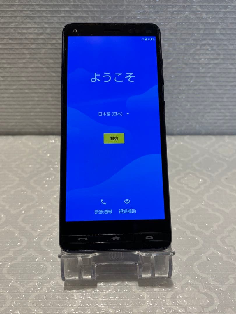 BASIO KYV47 スマートフォン本体 ブルー