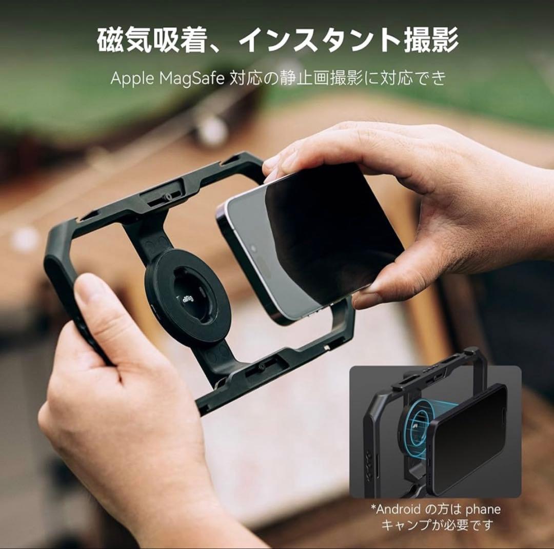 SmallRig スマホスタビライザー MagSafe対応