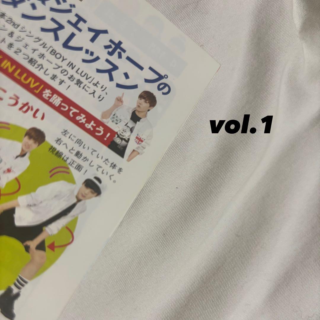 防弾少年団(BTS) 会報誌