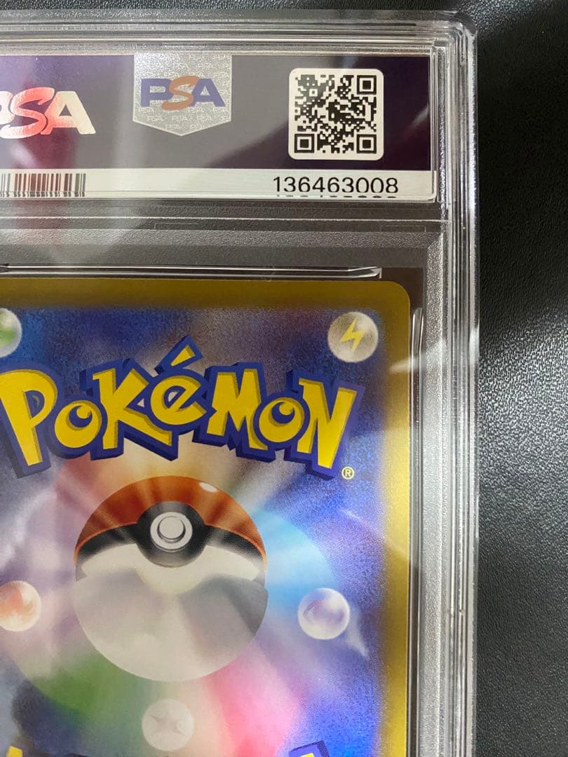 ゼニガメ AR PSA10 ポケモンカード151 ②