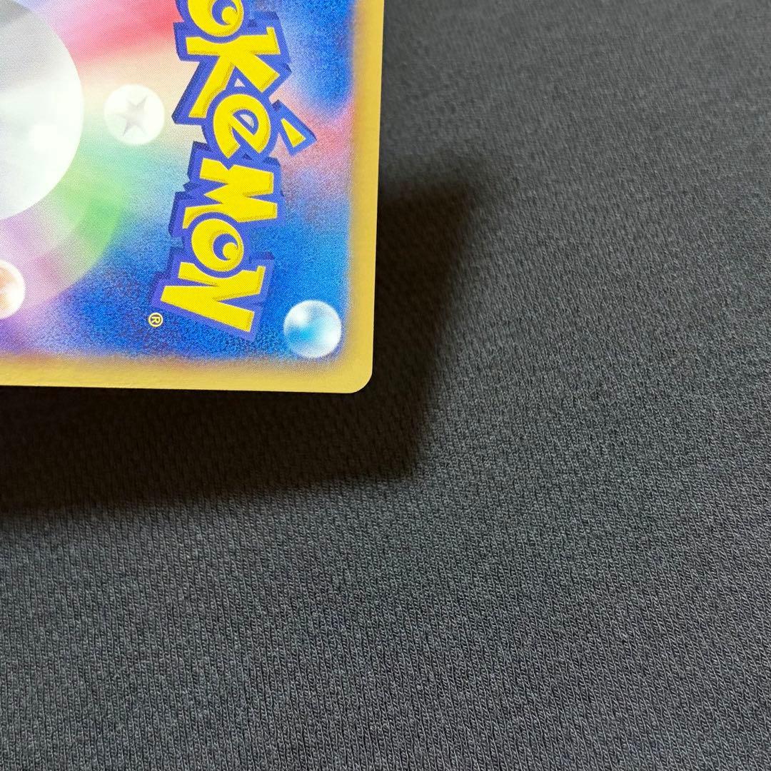 3/0606 良品 レジスチルEX SR BW5 052/050