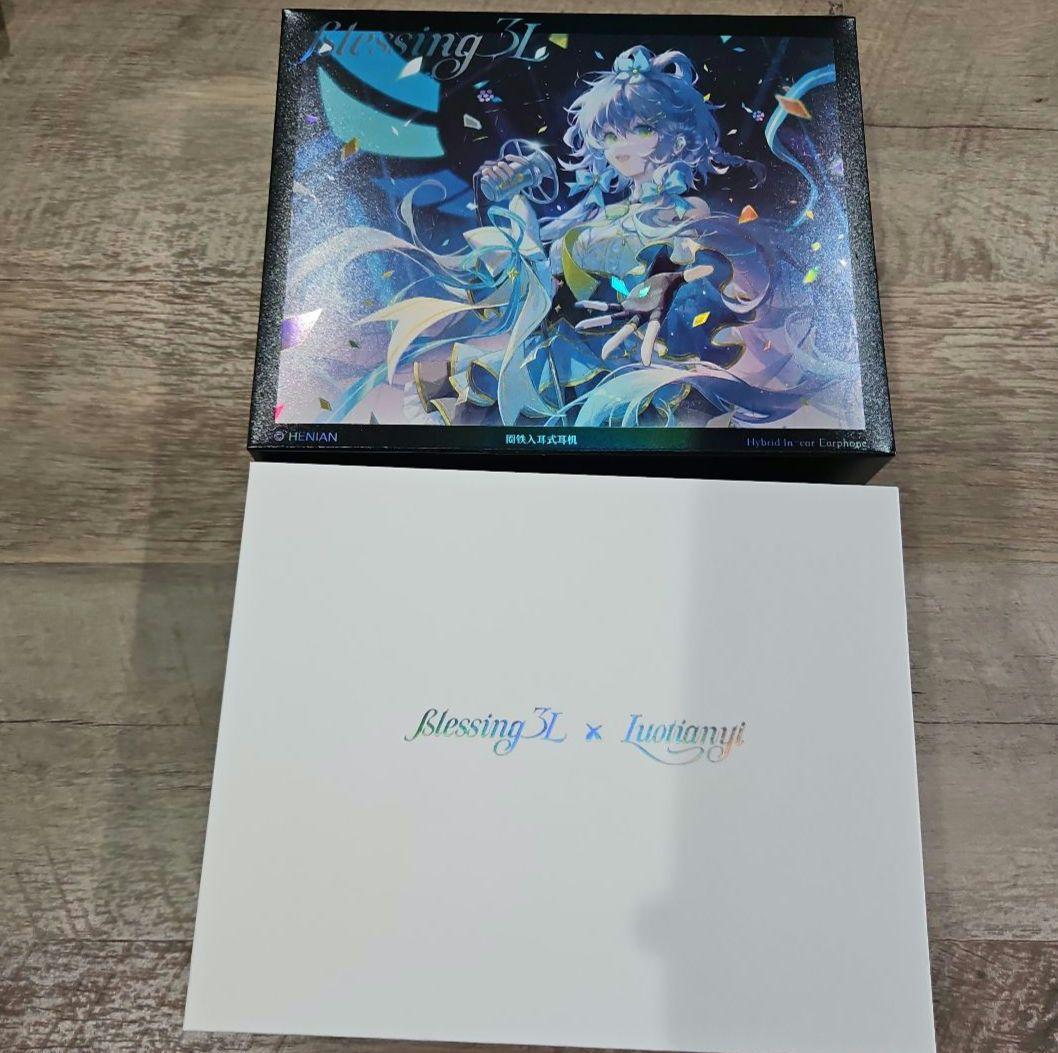 水月雨 Blessing3 L 洛天依コラボモデル