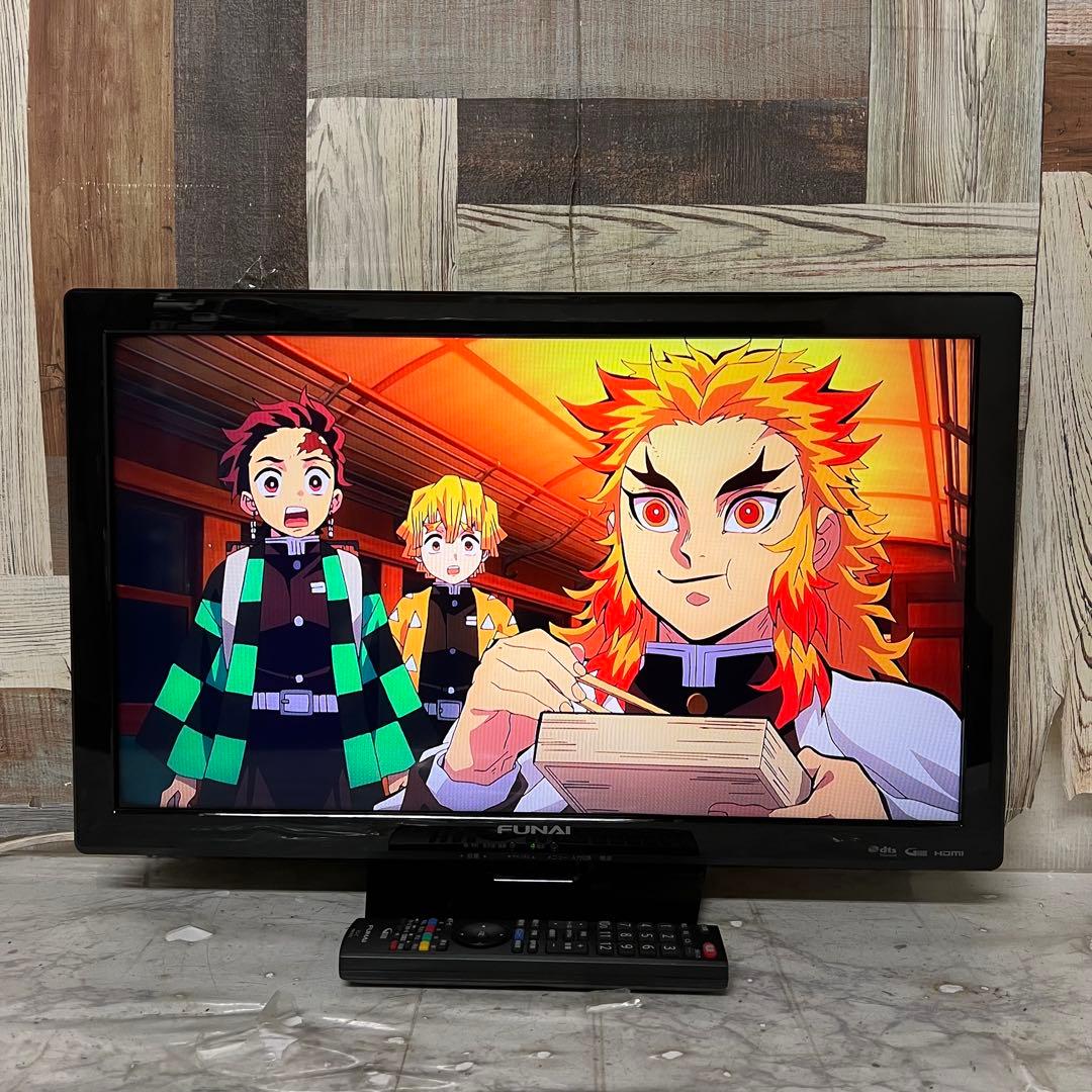 全国送料込❣️FUNAI24型液晶テレビW録画機能付見ながら録画が可能。