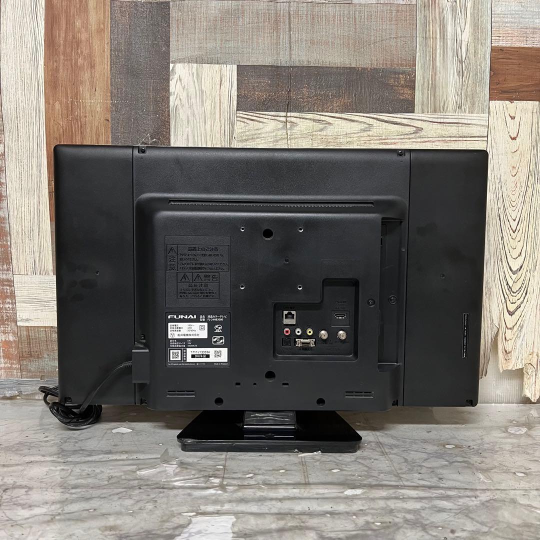 全国送料込❣️FUNAI24型液晶テレビW録画機能付見ながら録画が可能。