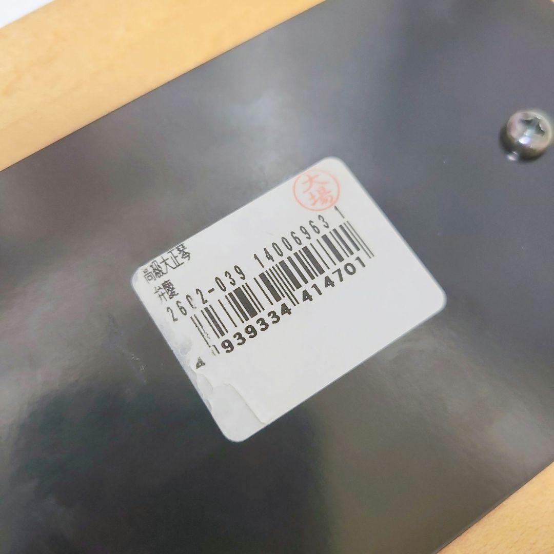 【動作確認済み】美品 SUZUKI スズキ 高級　大正琴 電気大正琴 弁慶