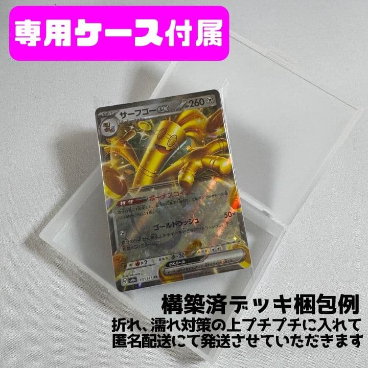 3/14優勝 Nのゾロアークex デッキ シティリーグ優勝構築済デッキ