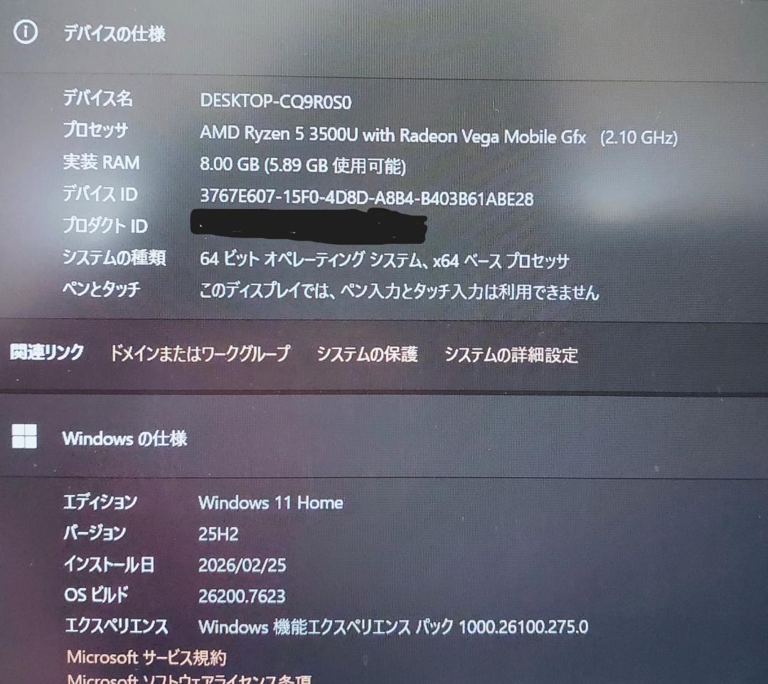 極美/SSD512/デル ノートPC/15.6型/ノートPC/Ryzen5/8G
