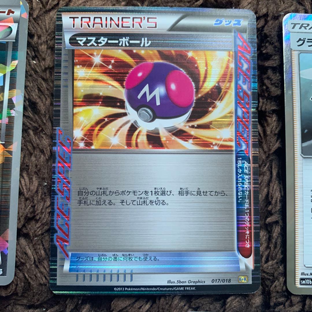 ポケカ　引退品　まとめ売り　N リーリエ　オカルトマニア