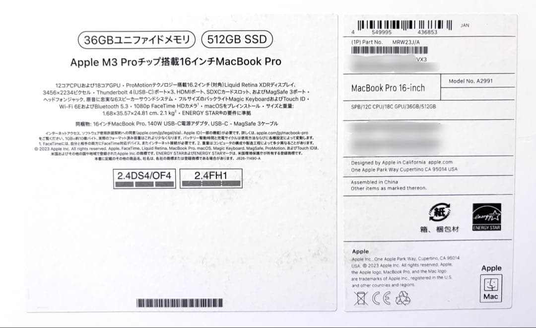 美品 M3 Pro MacBook Pro 16インチ 36GB/512GB