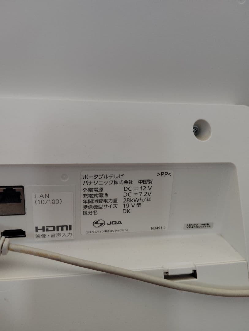 Panasonic パナソニック SV−PT19S1 中古美品