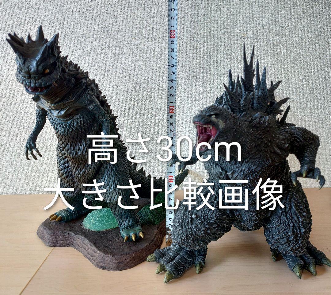 200体限定 エクスプラス 空想特撮ウルトラシリーズ ベムラー フィギュア