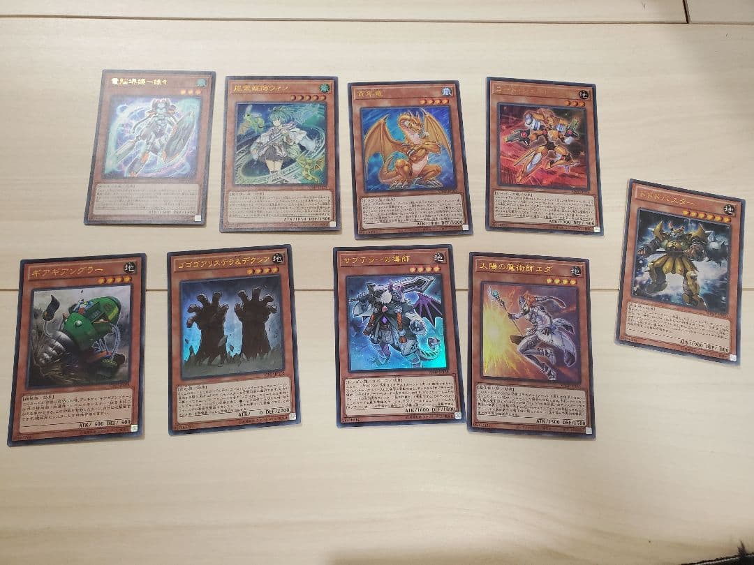 遊戯王OCG デュエルモンスターズ 3100枚(SR1000枚以上)