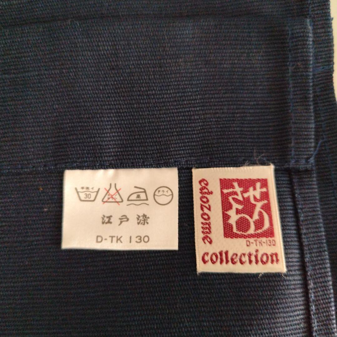 ★芹沢銈介模様 染のれん