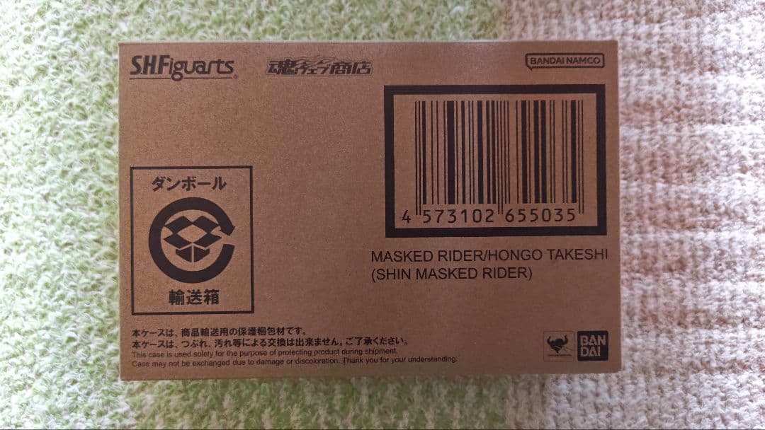 フィギュアーツ シン仮面ライダー 本郷猛