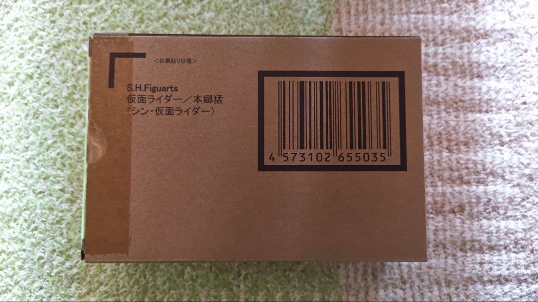 フィギュアーツ シン仮面ライダー 本郷猛